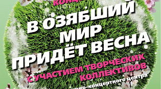 ККЦ "Ветлужский" приглашает 
